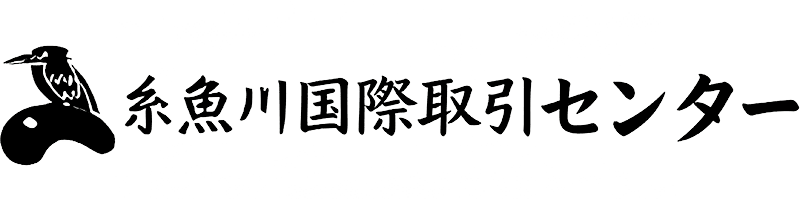 Itoigawa International Trade